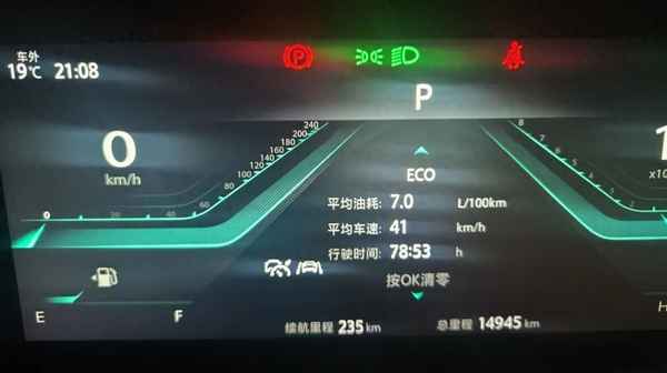 車輛重量對油耗的影響、汽車重量和油耗的關系