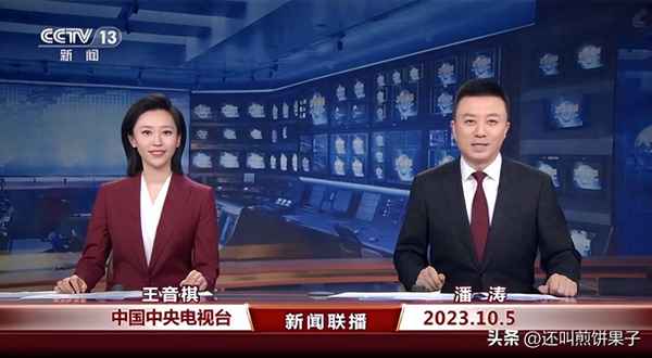 央视新闻直播间女主播_央视新闻直播间女主播人