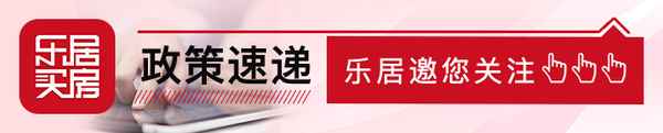 中國房產證-中國房產證70年后怎么辦