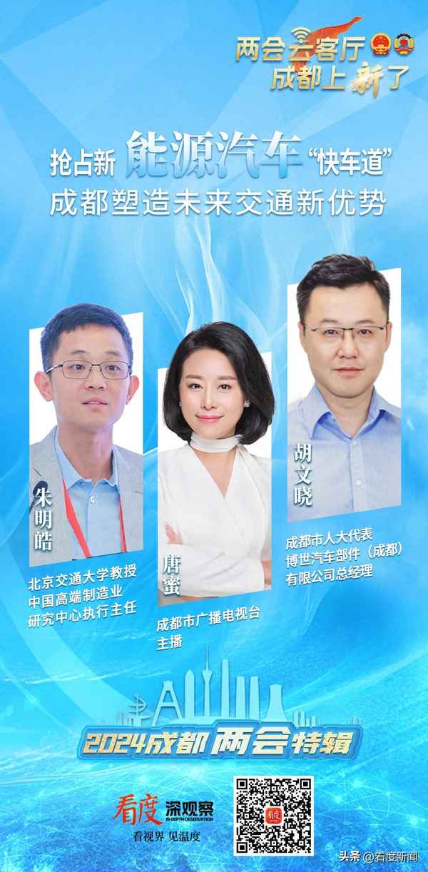 博世汽車部件成都有限公司、博世集團(tuán)成都分公司