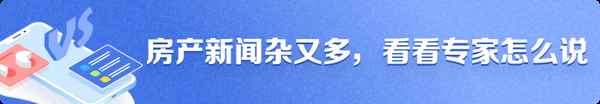 石家庄桂语江南开发商是谁;桂语江南苑评价