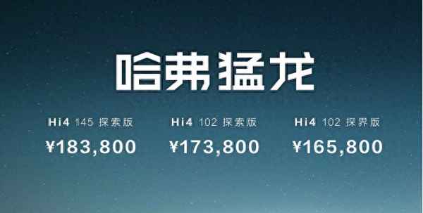 長城迷你suv價格多少(長城迷你suv價格多少錢一臺)