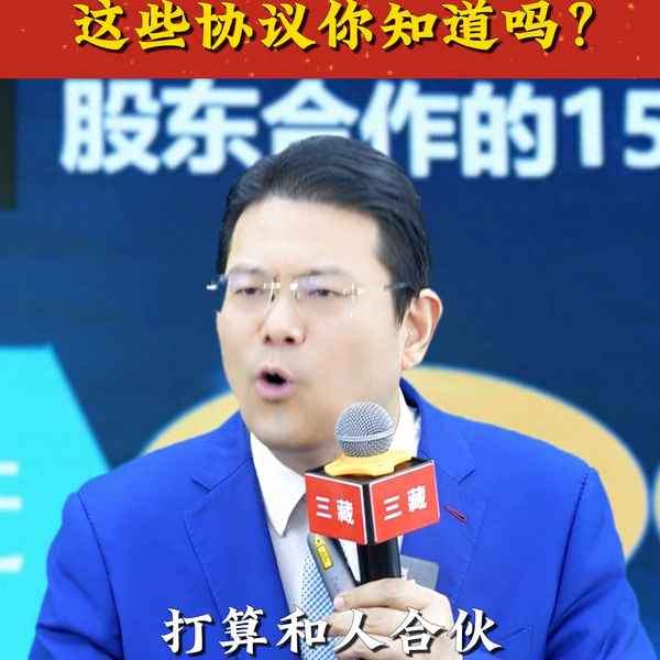 最新二人合伙協(xié)議書簡單一點_合作協(xié)議書范本 二人