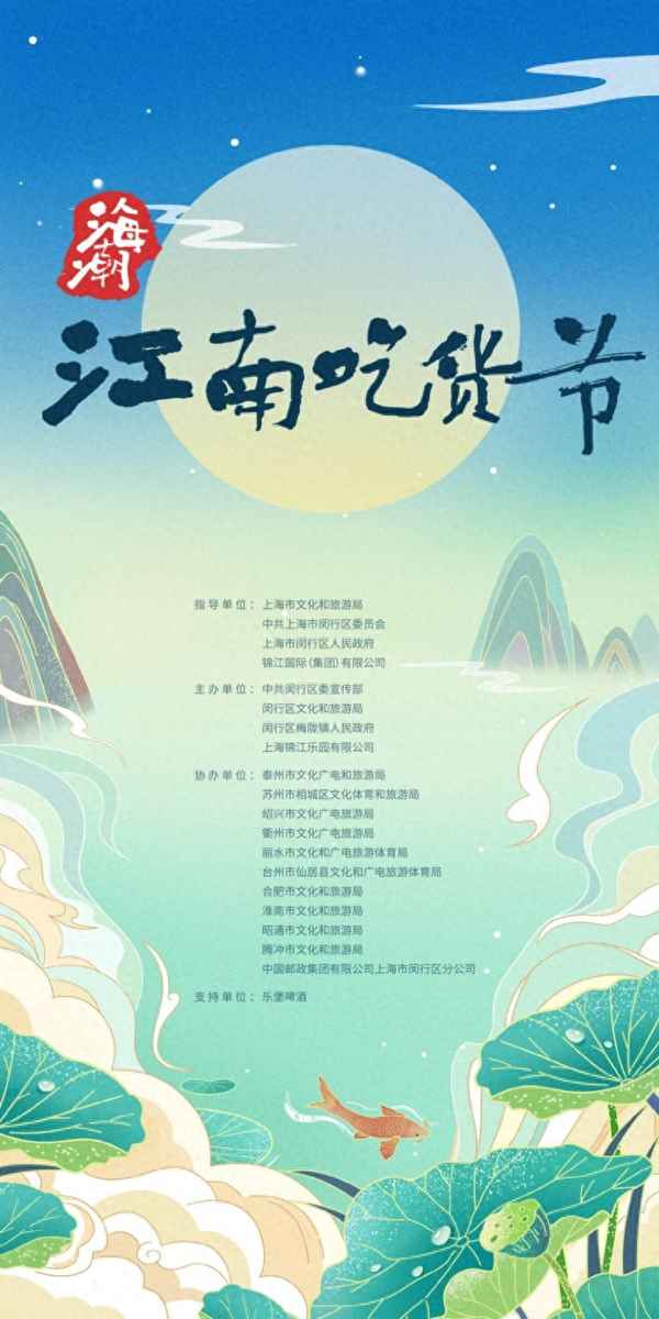 2023最熱門的小吃;2020年最熱門小吃