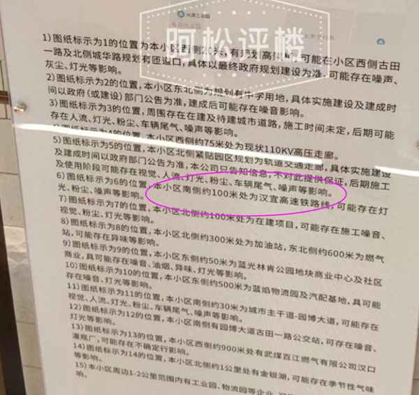 中建御景星城属于高档小区吗,中建御景星城属于高档小区吗多少钱