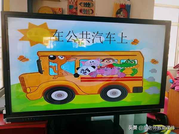 公共汽車兒歌;公共汽車兒歌歌詞