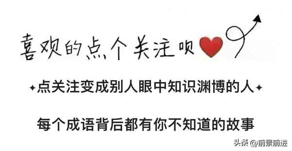 家開頭的四字成語-家開頭的四字成語褒義