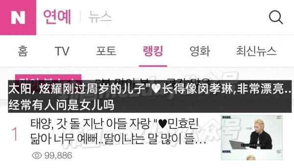 顶级爱豆成了我老婆;顶级爱豆成了我老婆免费阅读