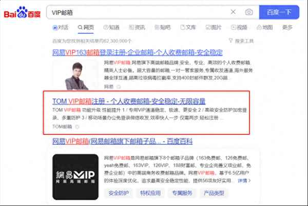 电子邮件怎么注册新用户,电子邮件免费注册入口