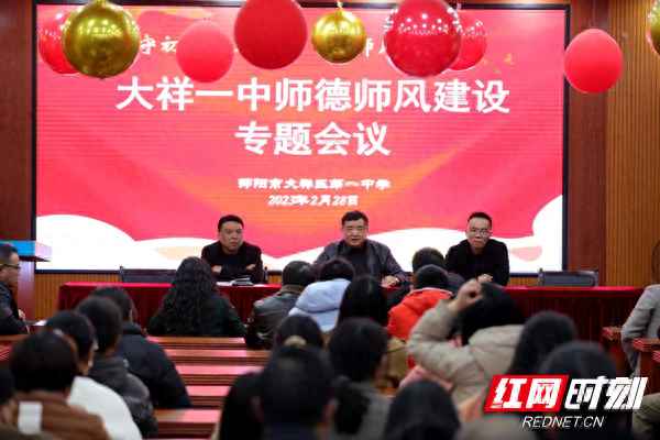 學校師德師風工作總結_學校師德師風建設實施方案