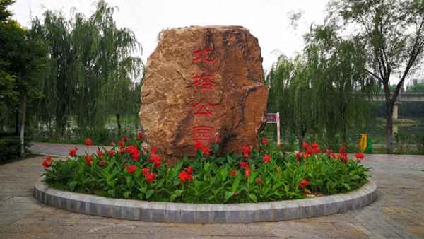 北塔公園適合什么人去(北塔公園附近有什么好吃的)