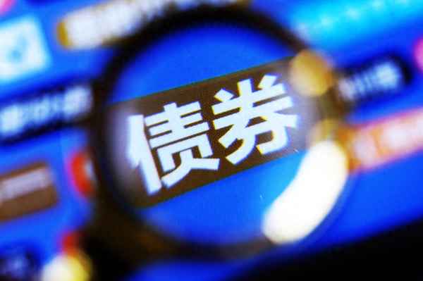 美債收益率上行對中國股市,美債收益率上行對中國股市的影響