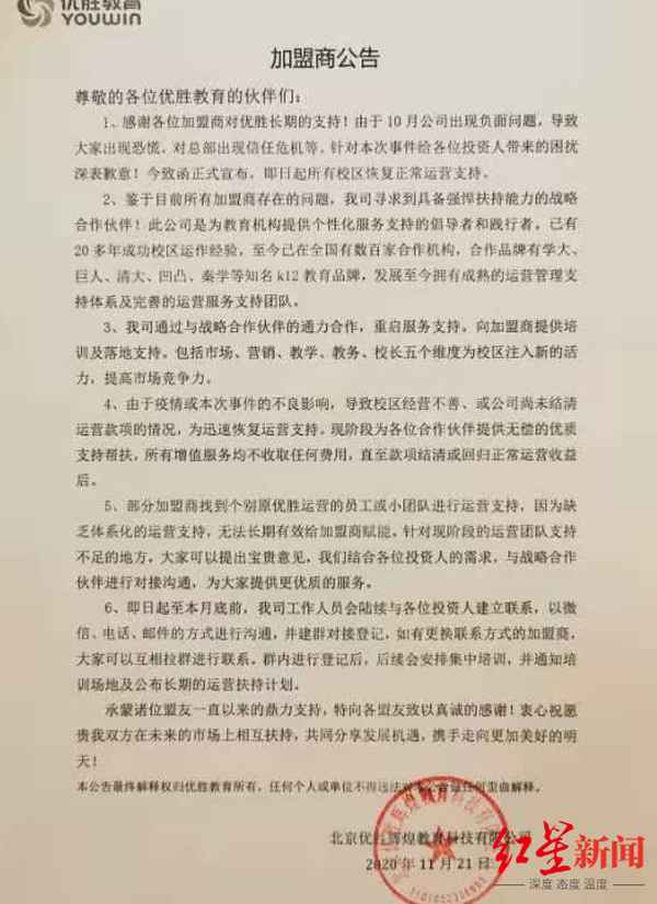 優(yōu)勝教育官網(wǎng)—優(yōu)勝教育官網(wǎng)首頁