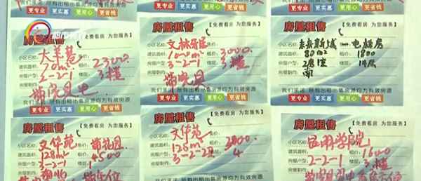 昆明租房子一个月多少钱;昆明租房子贵不贵