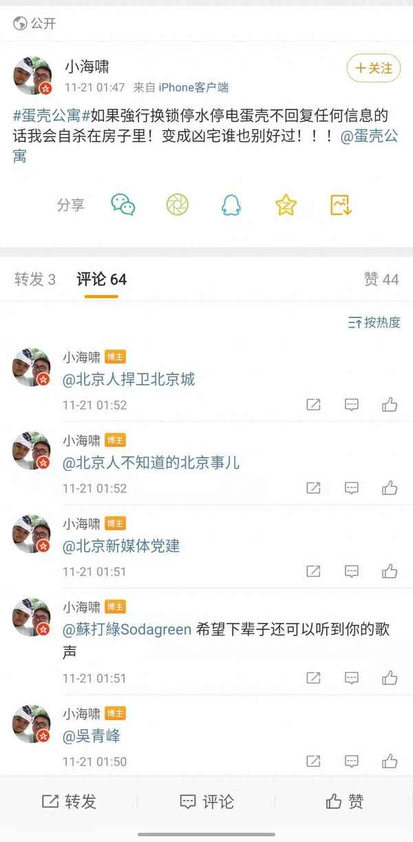 鼎甲桥房屋出租最新信息;鼎甲馨苑售楼处地址