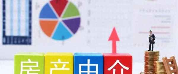 房产中介赚什么钱—房产中介挣得什么钱