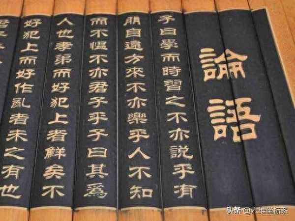 《論語》拼音版原文、初一《論語》十二章