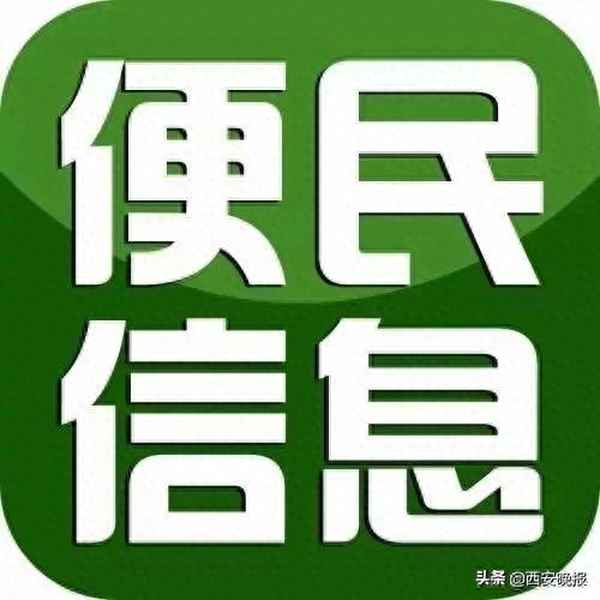 西安二手車回收電話—西安二手車回收電話號碼