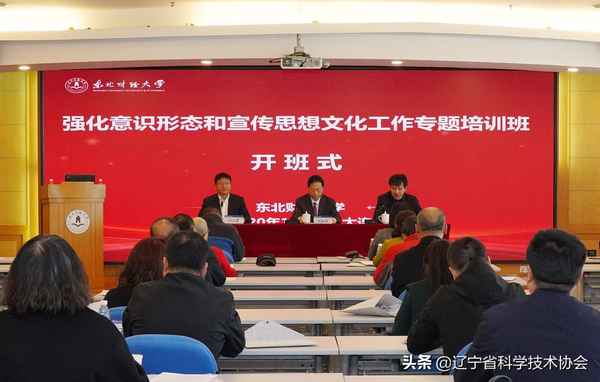 东北财经口碑-东北财经口碑好的专业