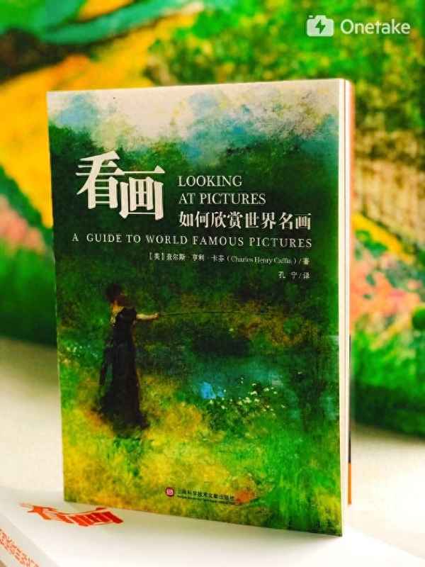 莫斯科特列恰科夫畫廊(哈爾濱俄羅斯畫廊)