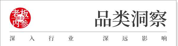 西餐廳10大品牌、西餐廳10大品牌排行榜