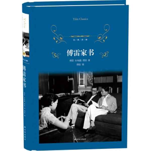 中国家训经典书籍;中国家训经典书籍app