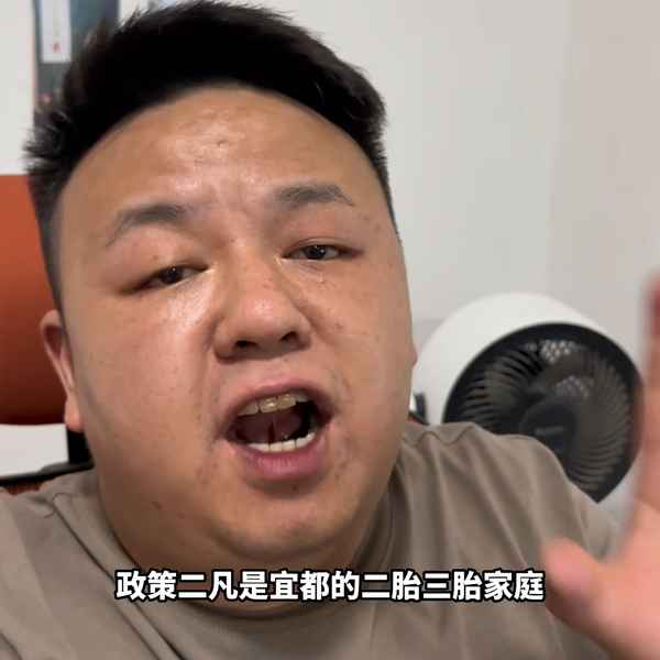 宜都房产(宜都房产中介有哪几个)