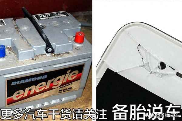 換一個汽車電瓶多少錢_換一個汽車電瓶多少錢？