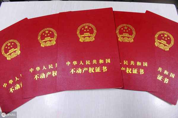 查询房产证、浙里办怎么查询房产证