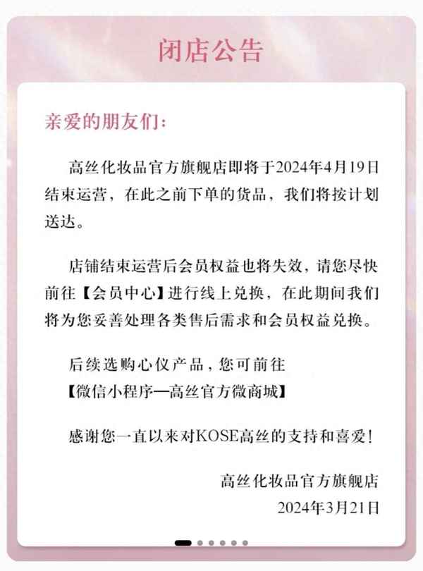 lg生活健康股份有限公司、lg生活健康股份有限公司后是真的