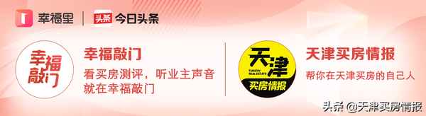 南开宸院能上什么学校;南开宸院属于哪个学区