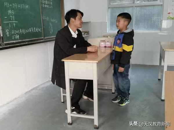 熱愛教師是做好教學工作的前提;熱愛教師是做好教學工作的前提和基礎