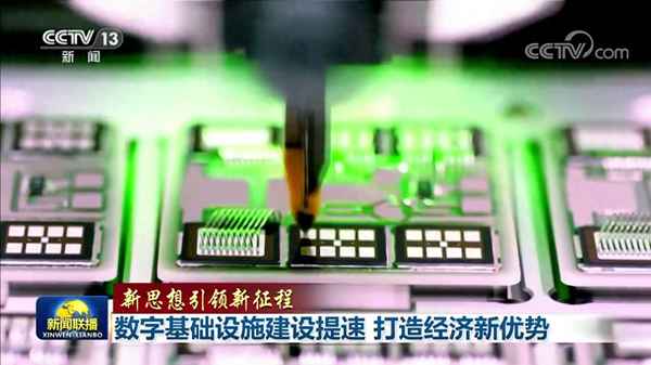 新型基础设施建设,新型基础设施建设投资主要集中在哪些领域