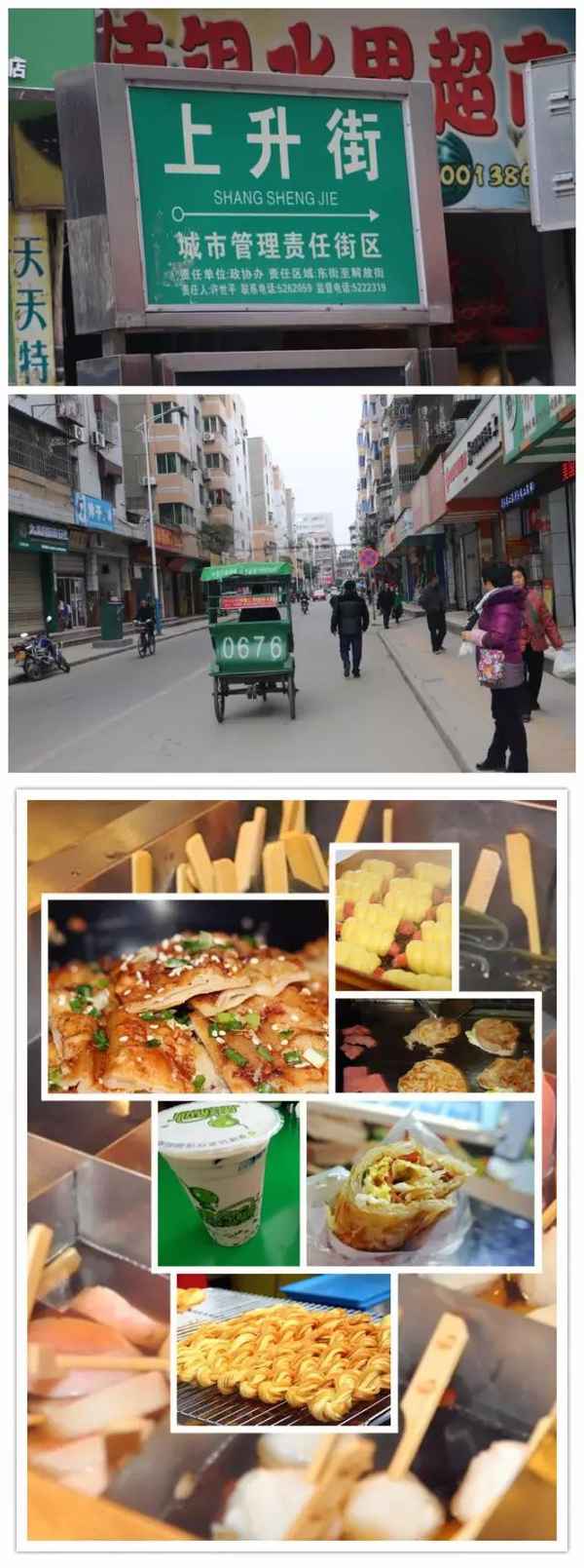 三台房产,三台房产网