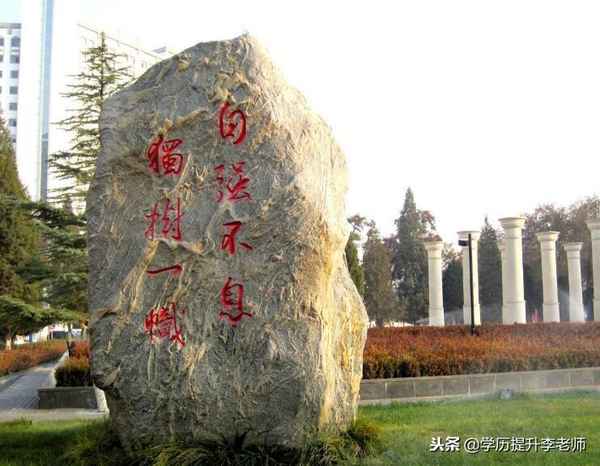 蘭州大學網絡教育入口-蘭州大學教師招聘