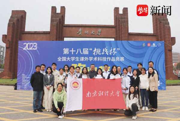 南京财经大学答辩_南京财经大学答辩严吗