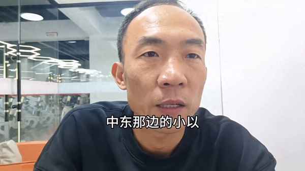 光哥说财经-光哥上新闻