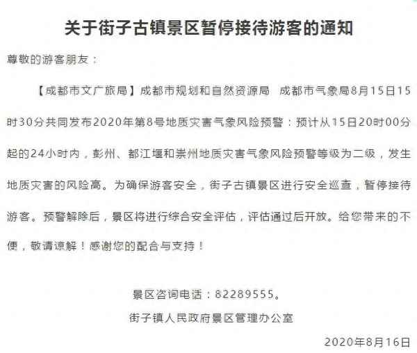 保定天生橋景區暫停開放-保定天生橋景區暫停開放了嗎