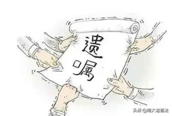 房產贈與子女遺囑怎樣寫_房產贈與遺囑怎樣有效