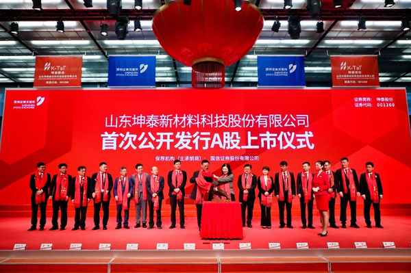 坤泰财经(坤泰是哪个公司)