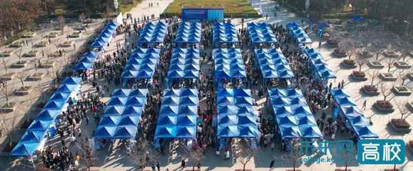 校招财经、财经类专场招聘会