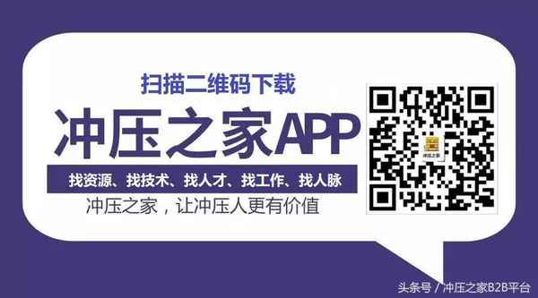汽車沖壓件,汽車沖壓件有哪些