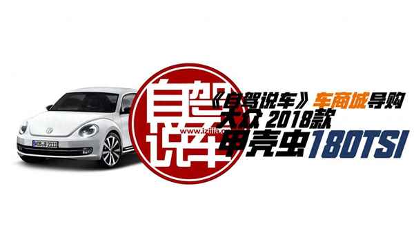 像一個蟲一樣的車標;像一個門一樣的車標