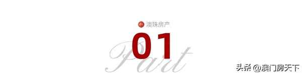 珠海金湾区十大楼盘房价;珠海金湾区有什么小区