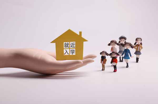 教育房产—教育房产值得投资吗