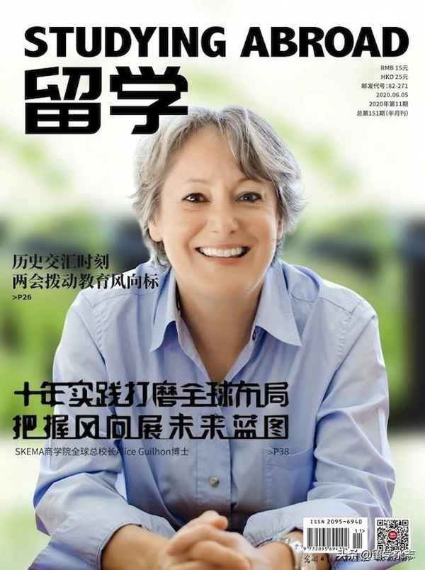 教育全球化;教育全球化的好處