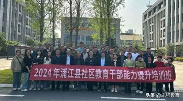 浦江縣教育局(浦江縣教育局投訴電話)