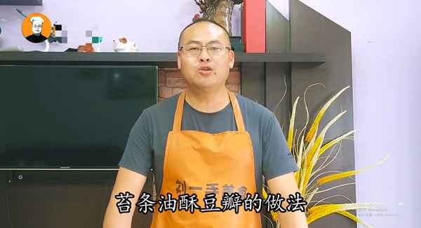 干蚕豆怎么做好吃又简单,干蚕豆怎么炸又酥又脆又好吃