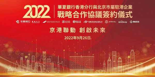 北京華夏家博會2020—北京華夏家博會2023年時間表