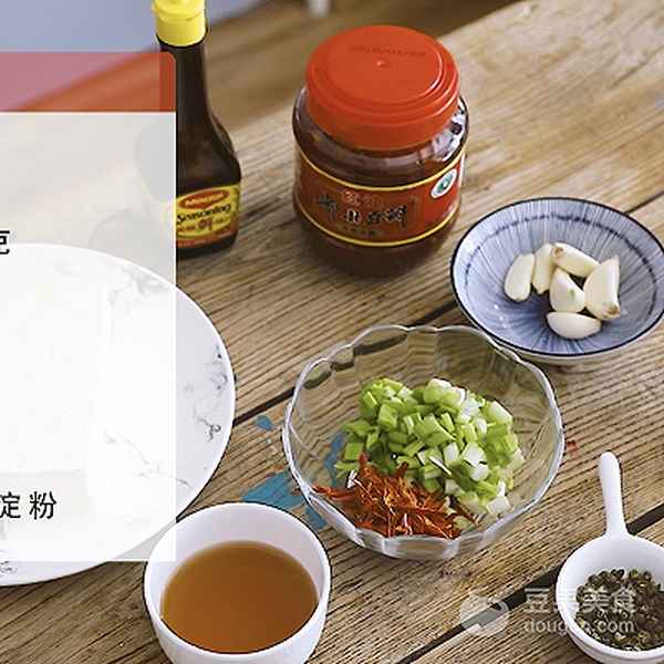 麻婆豆腐的正確做法—四川麻婆豆腐的正確做法